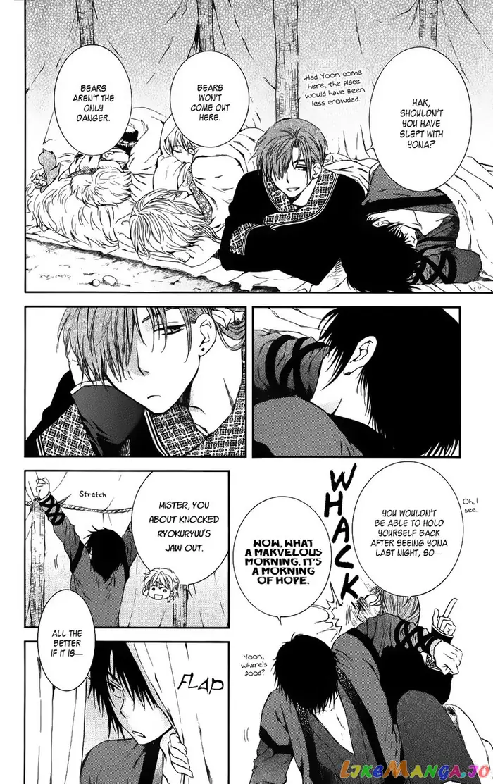 Yona of the Dawn Chapter 66 image 08_optimized